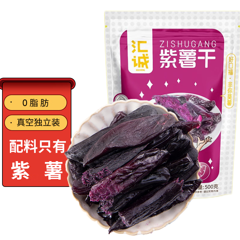 如何查看京东蜜饯果干历史价格|蜜饯果干价格走势图