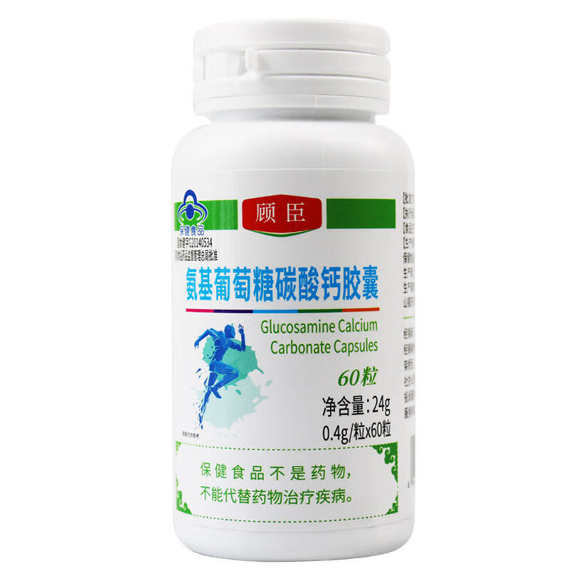 氨基葡萄糖碳酸钙胶囊60粒补软骨关节钙可搭关节疼痛腰骨刺类风湿 1瓶