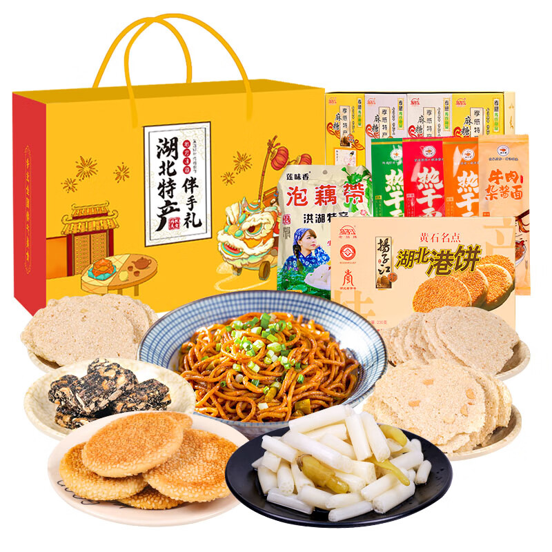 探寻宜昌的美食宝藏