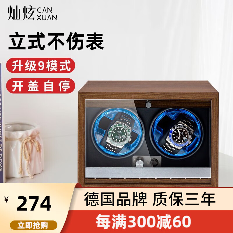 摇表器全网历史价格对比工具|摇表器价格走势图