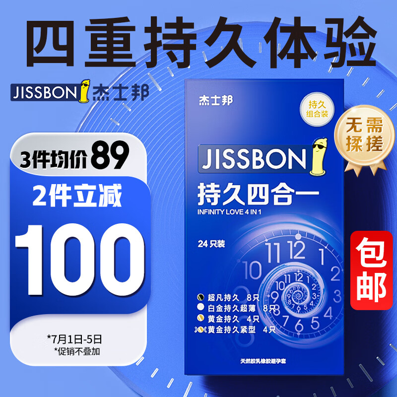 京东实时热销榜 2023-07-01 - 第12张 | 最新购物优惠券 京东实时热销榜 2023-07-01 - 第12张 | 最新购物优惠券