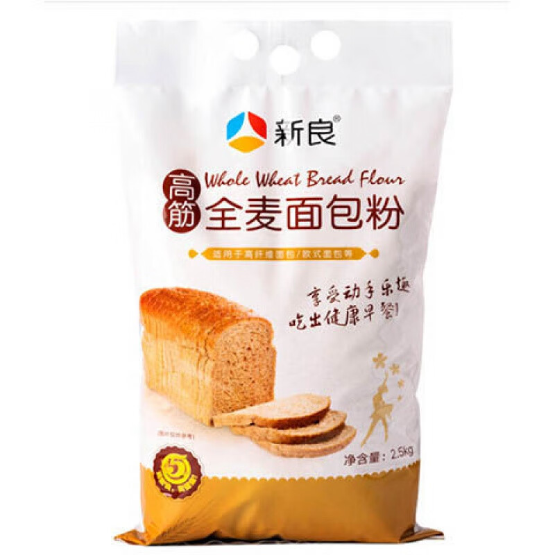 新良全麦粉 多品种 高筋粉吐司面粉包子馒头原材料烘焙专用粉 新良全麦面包粉2.5kg