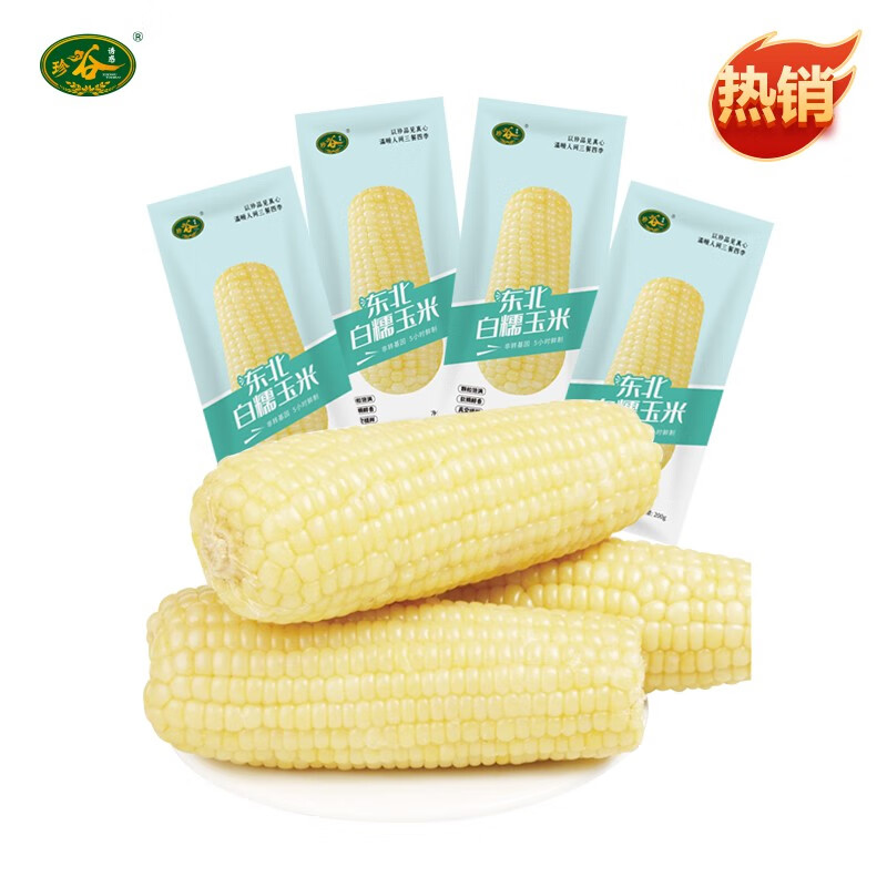 杂粮历史价格查询方法|杂粮价格比较