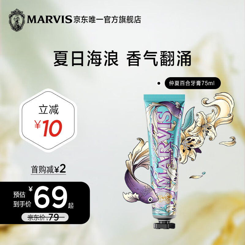 网络牙膏商品历史价格查询|牙膏价格比较