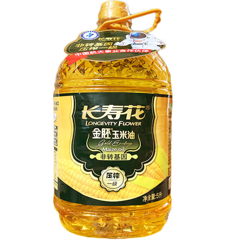 长寿花金胚玉米油5l玉米油胚芽油物理压榨新日期昌隆福记 长寿花金胚