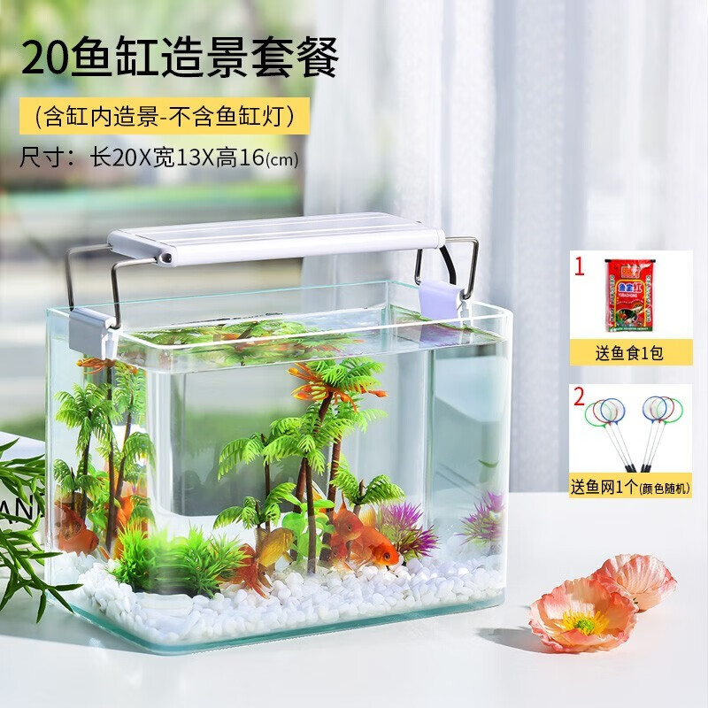 缸创意小型造景生态圆形鱼缸客梯家用浮法玻璃鱼缸热带鱼缸懒人鱼缸