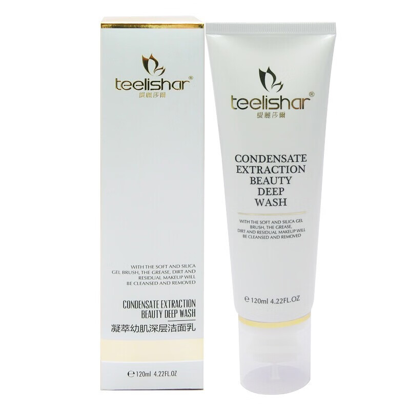 缇丽莎尔护肤品臻致凝时精粹水乳山茶油按摩膏气垫玻尿酸水眼霜洗面奶