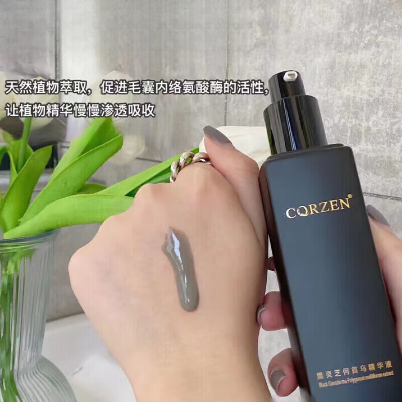 南京同仁堂墨尊黑灵芝何首乌精华乳套装免洗可用黑发博士乌发乳精华液 100ml黑发博士精华液