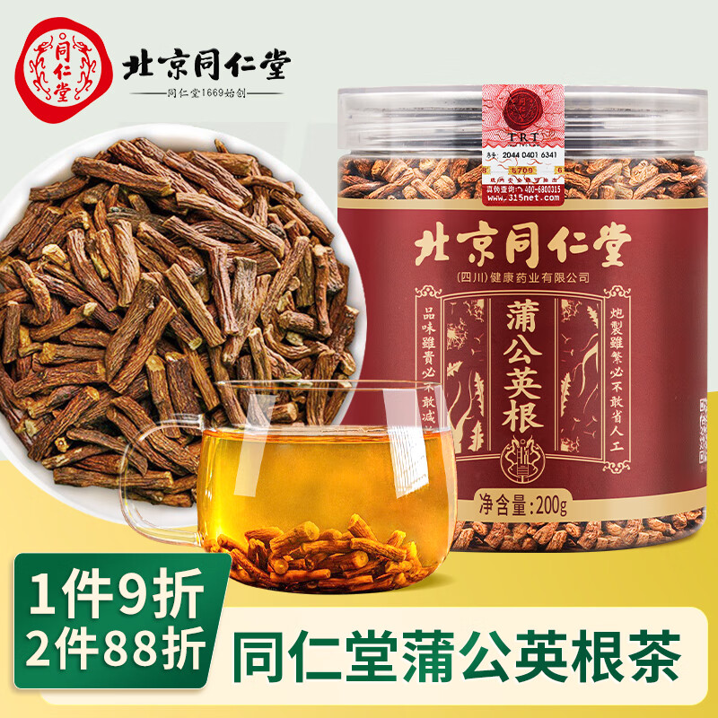 花草茶历史价格查询软件|花草茶价格历史