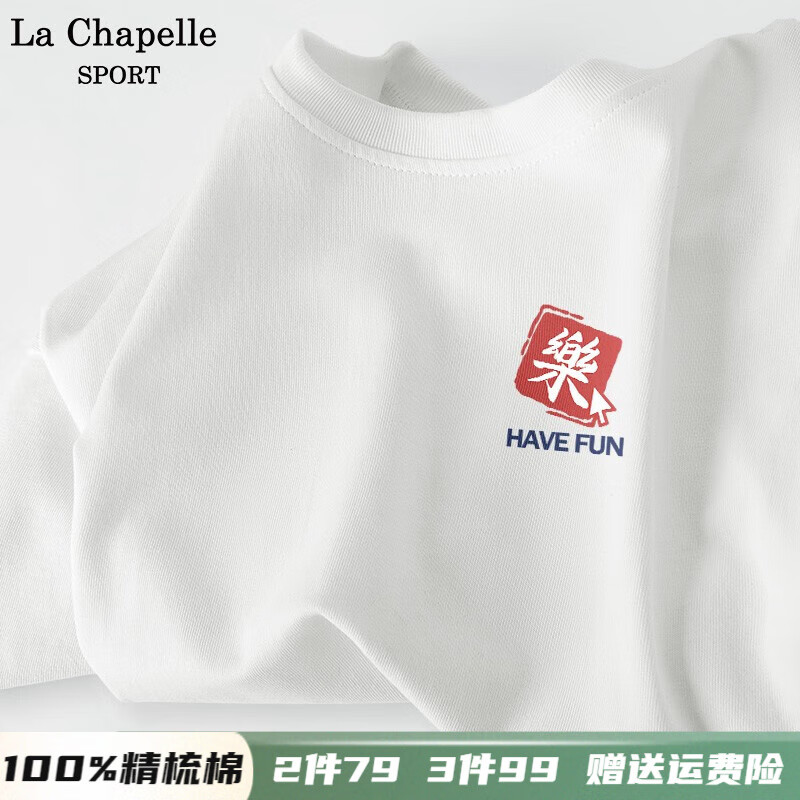 如何查看京东女士T恤历史价格|女士T恤价格历史