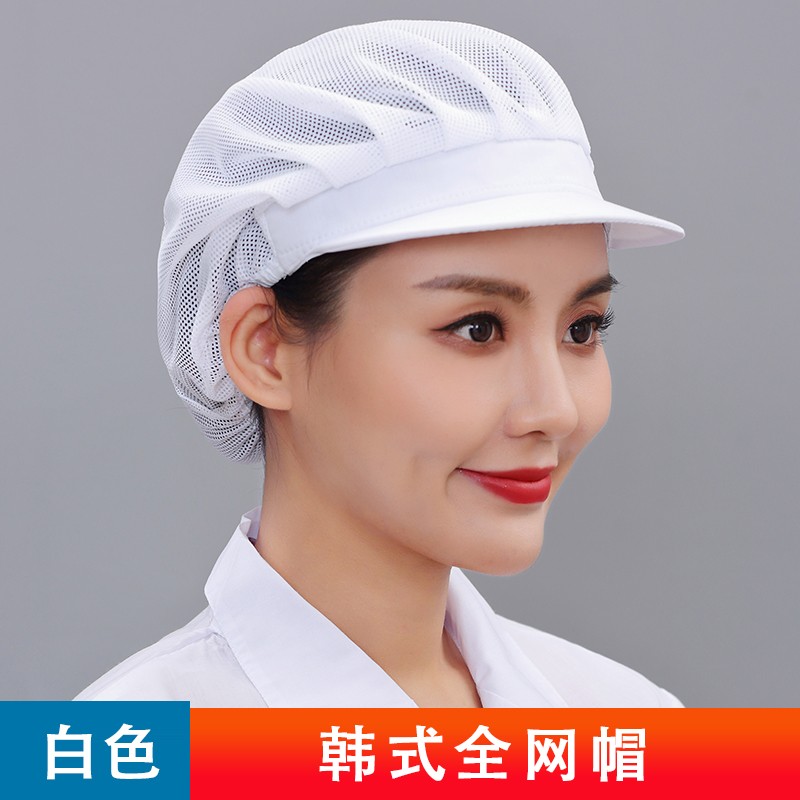 工装京东商品历史价格查询|工装价格历史