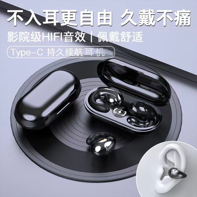 看蓝牙无线耳机价格涨跌软件|蓝牙无线耳机价格走势图