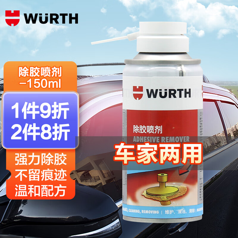 清洁剂网购商品历史价格查询|清洁剂价格历史