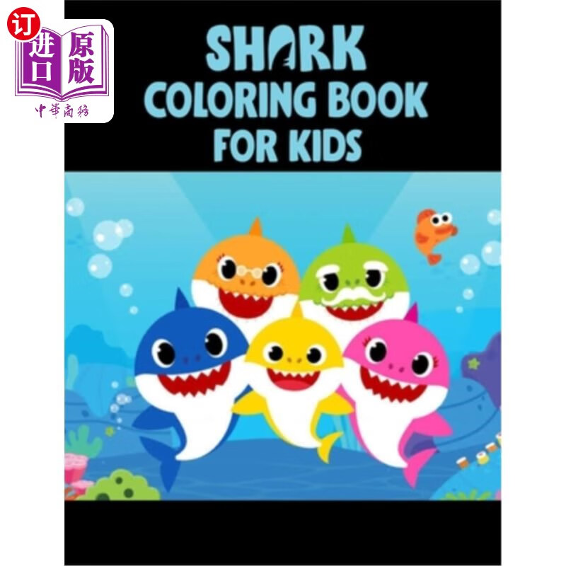 shark coloring books for girls boys 为孩子们准备的鲨鱼涂色书:为