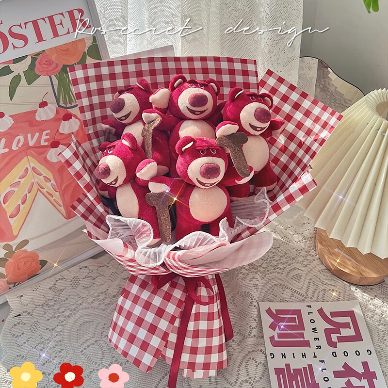 草莓熊花束diy 卡通公仔玩偶小熊成品diy生日礼物送女朋友闺蜜小孩子