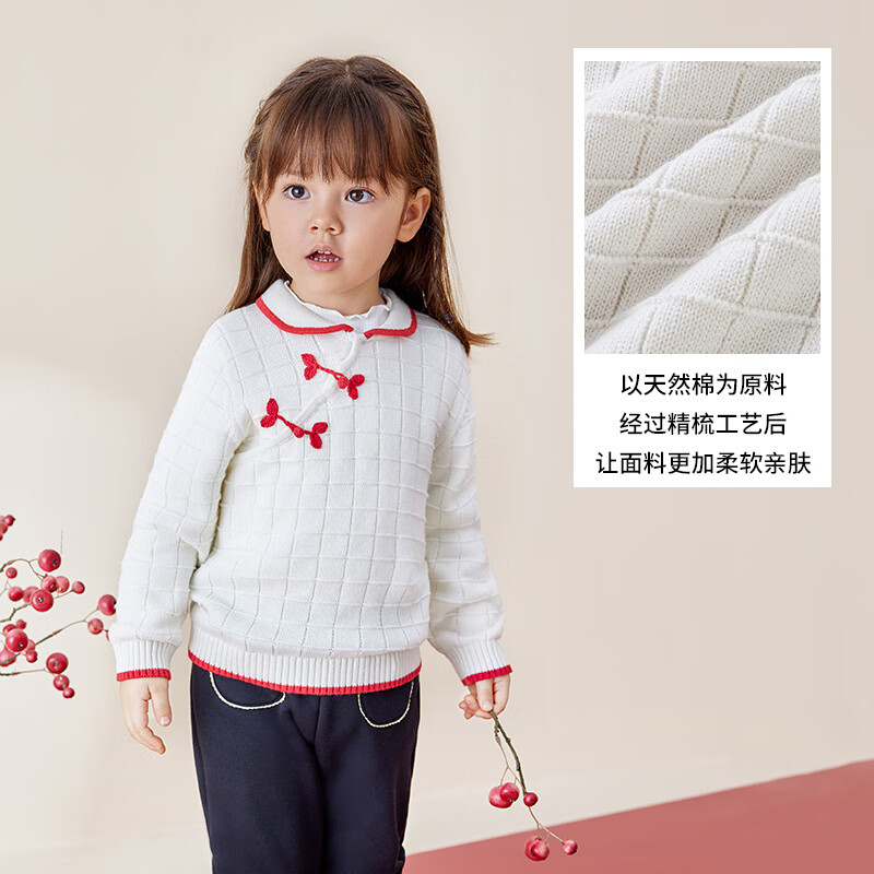 2025年儿童毛衣怎么选不踩坑？这8款柔软舒适，保暖又耐穿，家长们都推荐