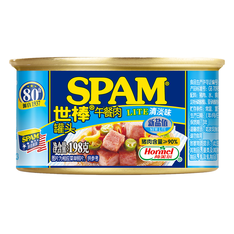 SPAM 世棒 午餐肉罐头 清淡味 198g
