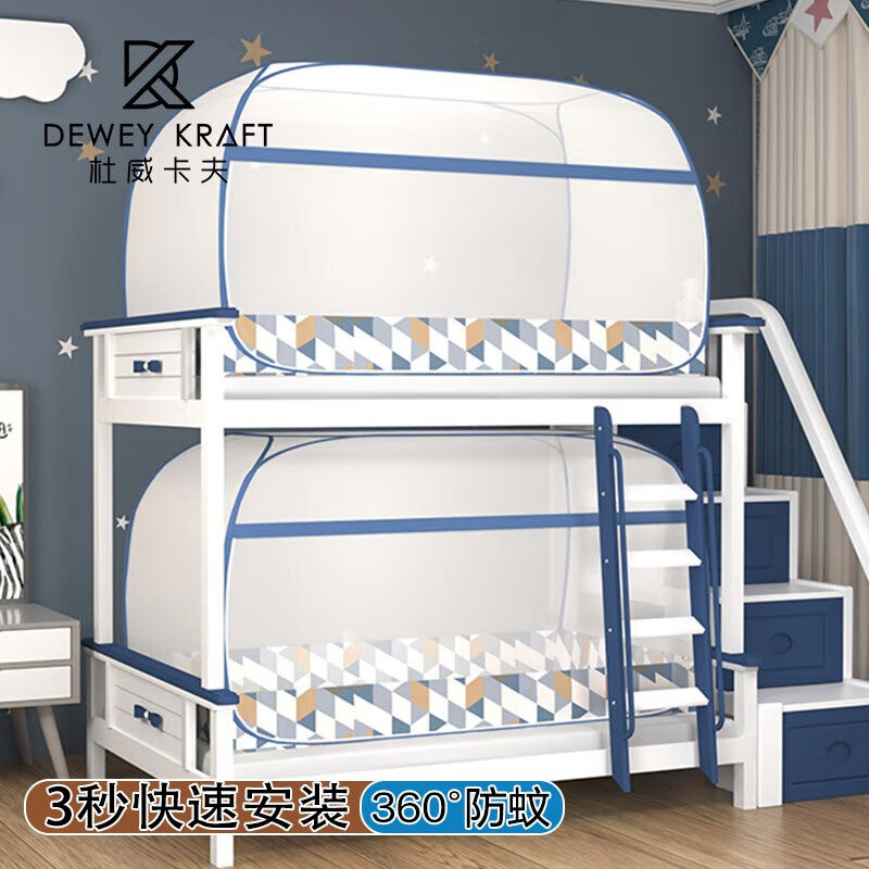 可以查询蚊帐历史价格的网站|蚊帐价格比较