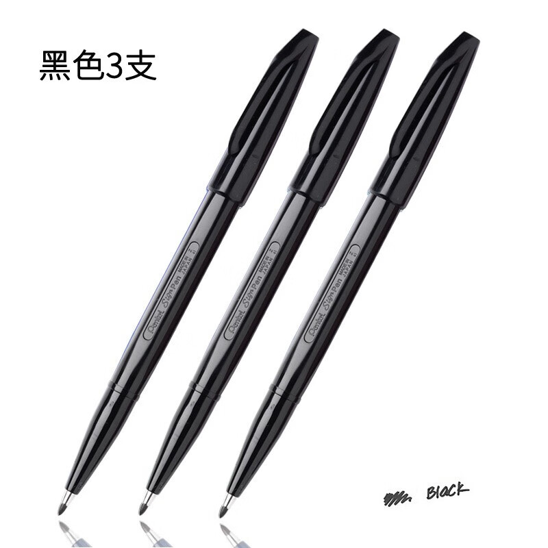 s520速写笔绘图笔建筑设计构图草图勾线笔签字硬笔书法笔漫画纤 黑色3