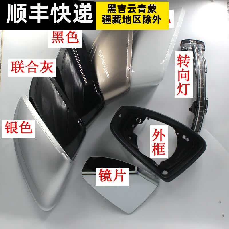 啡烽适用于19-23款新宝来速腾倒车镜外壳后视镜片转向灯反光镜玻璃边 外框外框 原装 右-副驾高性价比高么？