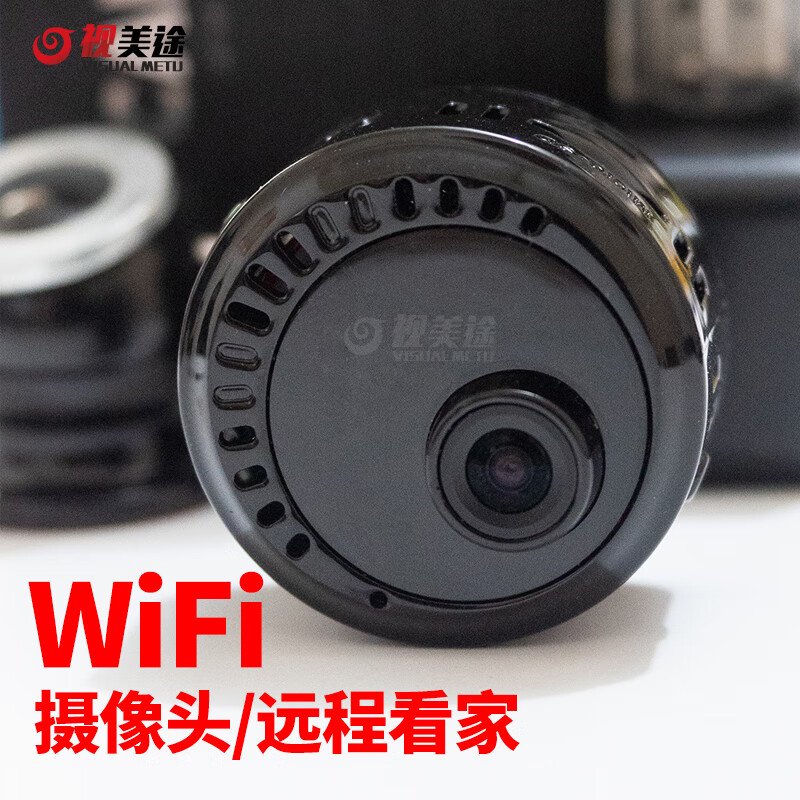 视美途4k圆形摄像头wifi连接微型无线摄像头超级小隐形伪装监控器 4k