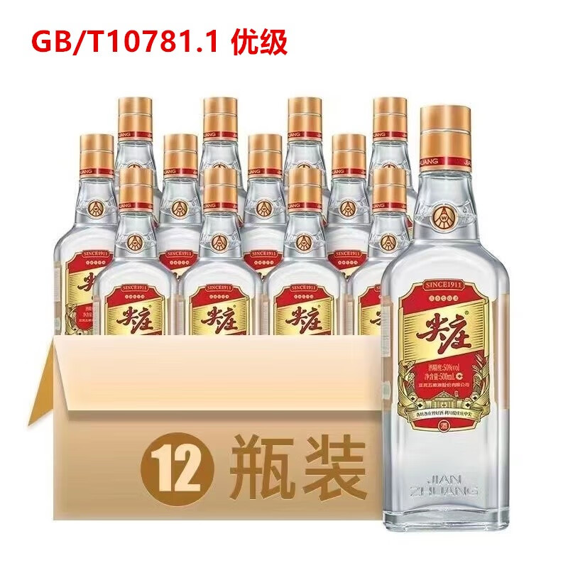五粮液股份绵柔尖庄大光瓶浓香型白酒高度纯粮食 42度 500ml 12瓶 新