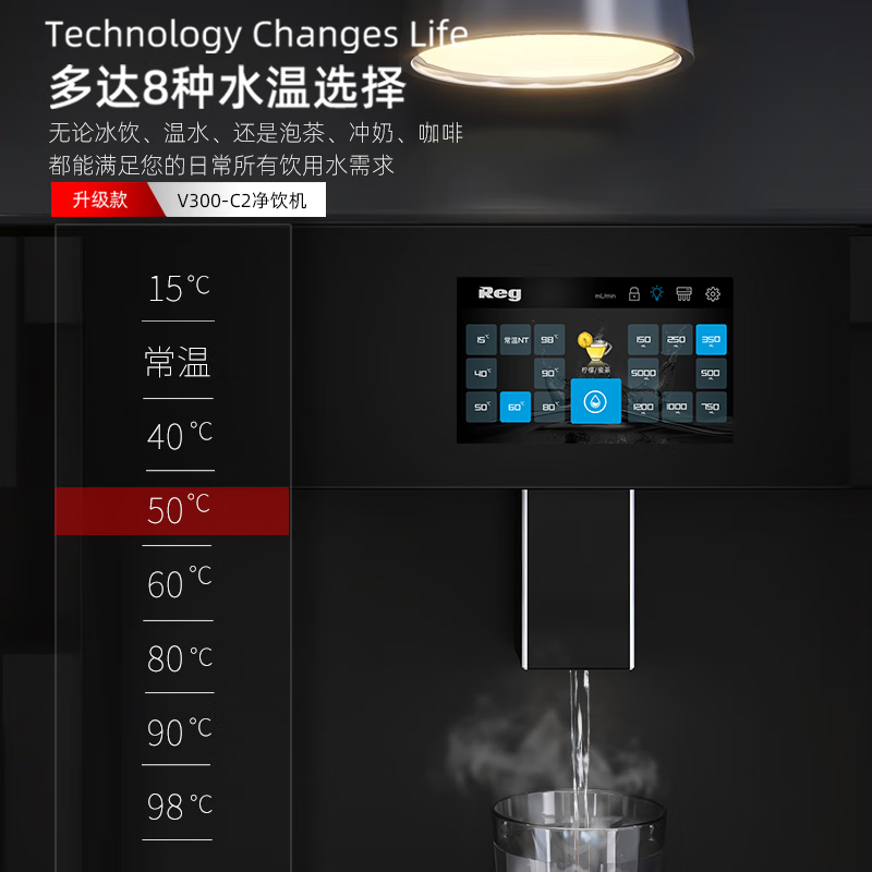 什么品牌的即热饮水机性价比高？排行前4推荐-图片4