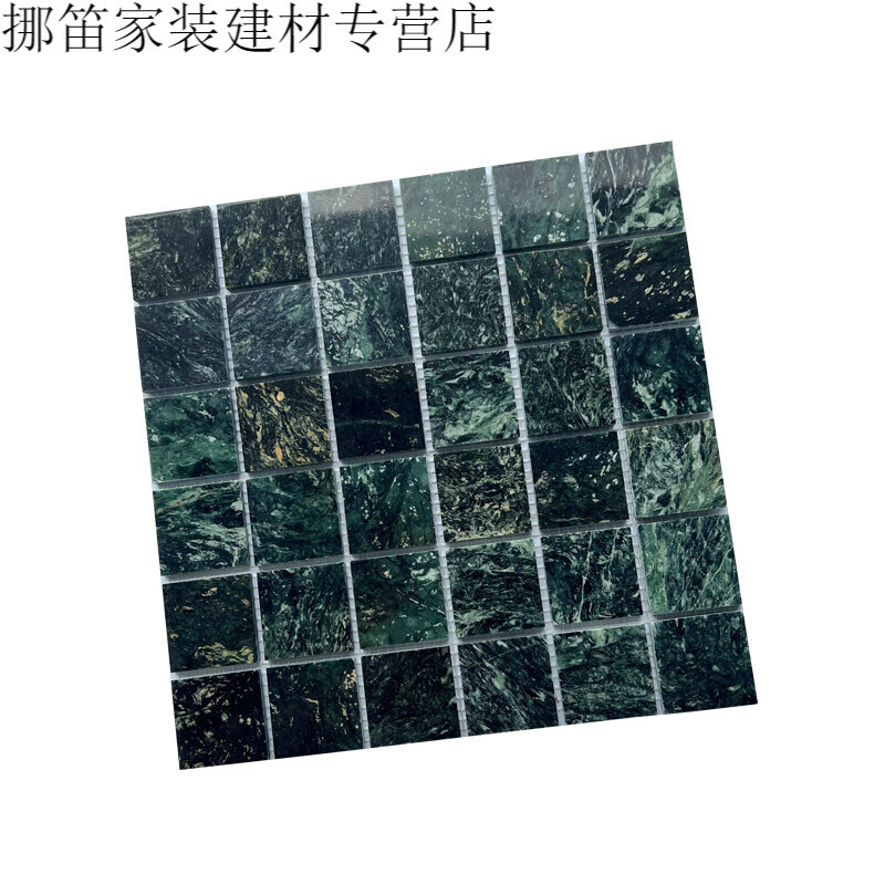 福西西天然大理石大花綠石材馬賽克瓷磚陶瓷墨綠色園林別墅水池景定制 48石材大花綠 園林景觀 3030