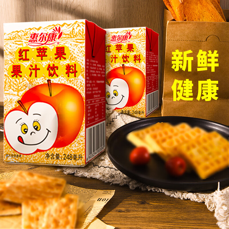 惠尔康惠尔康果汁红苹果饮料80后怀旧饮品248ml*24盒装整箱网红水果