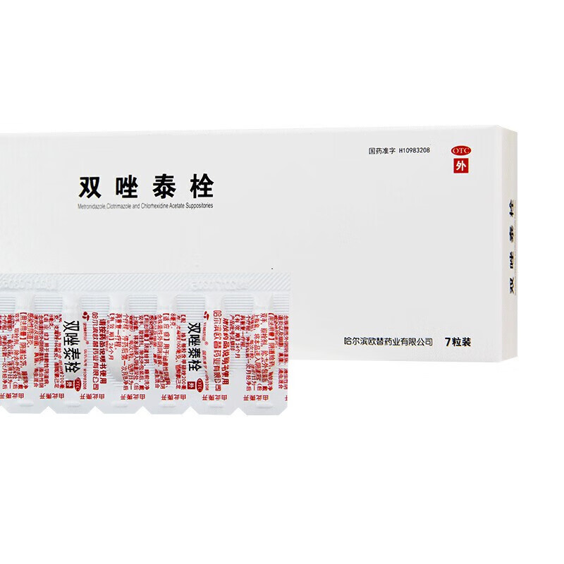 欧替双唑泰栓7粒女性抗白色念珠菌感染抗滴虫抗厌氧菌感染阴道给药