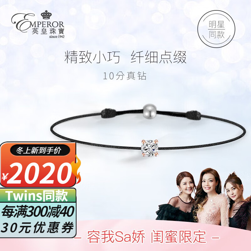 非売品 レア 英国王室主催パトロンズランチ 限定ハンパー