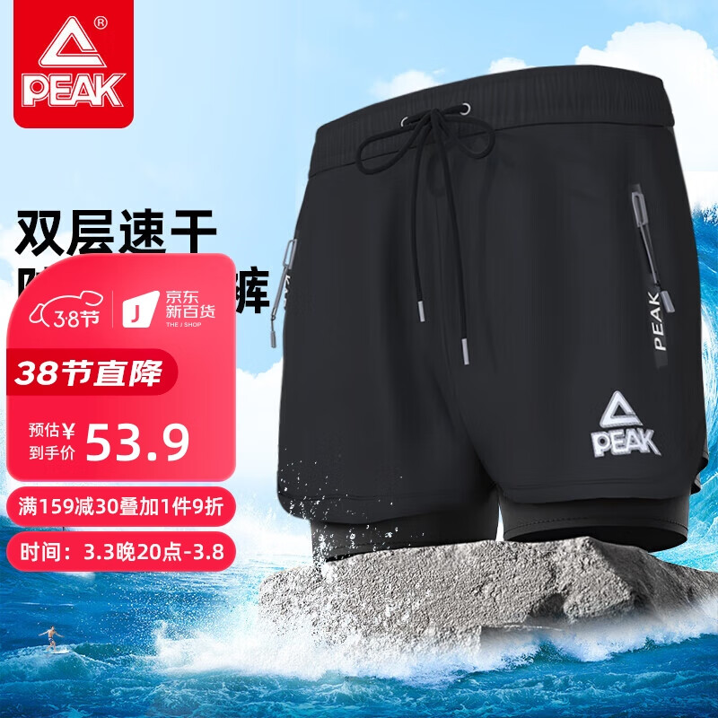 匹克泳裤男泳衣男防尴尬速干宽松平角沙滩裤双层温泉海边度假泳裤黑XL