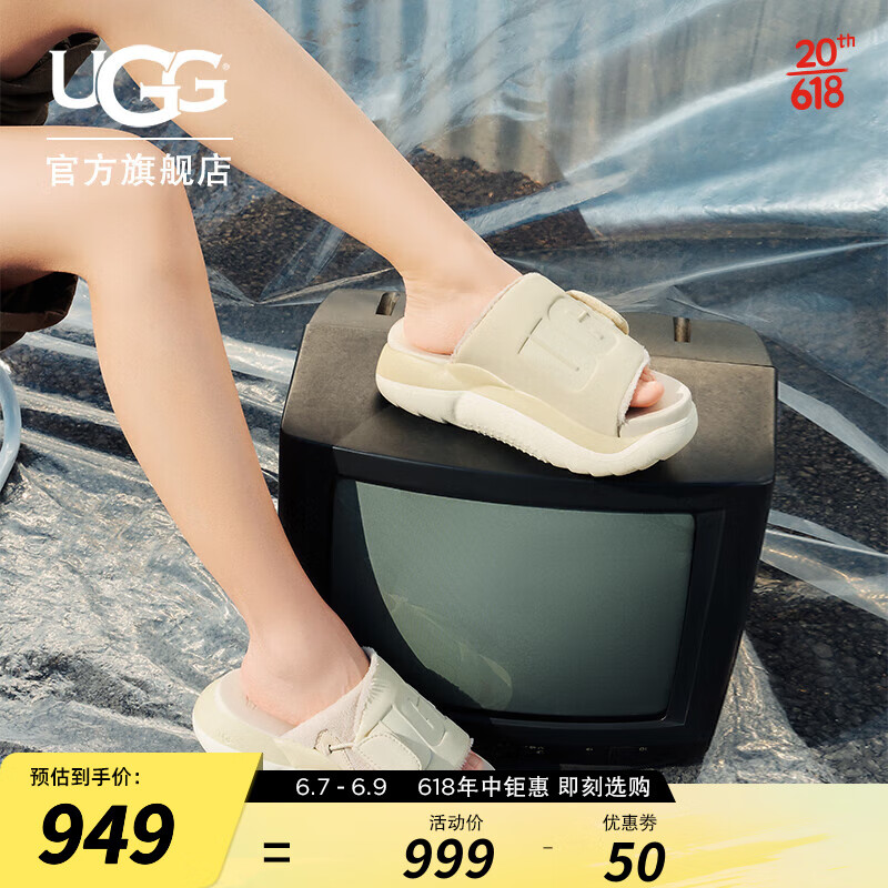 UGG2023夏季女士凉拖休闲舒适厚底时尚魔术贴一字拖鞋女 1125022女鞋 SSAL | 海盐色 37