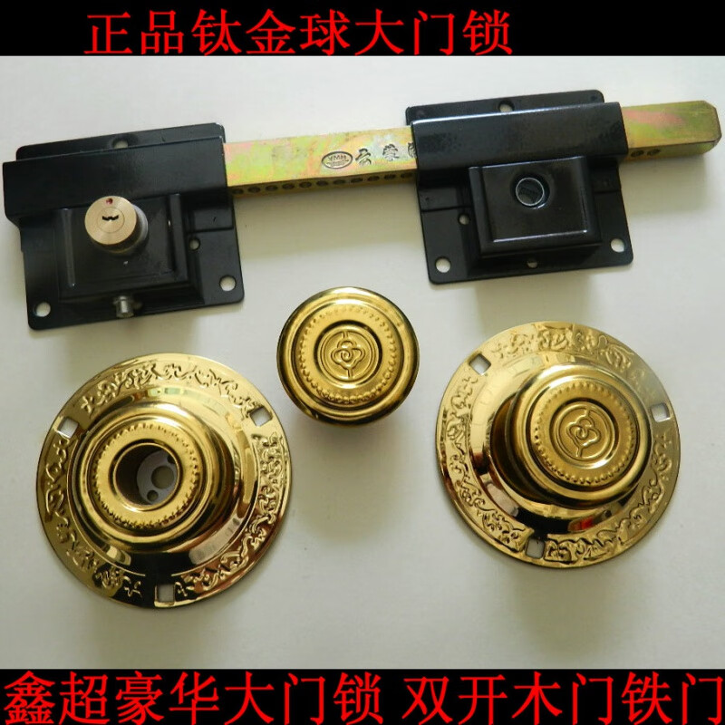 柏木格(bai mu ge)老式大门锁木门铁门双扇锁 木门大铁门锁通用双开门