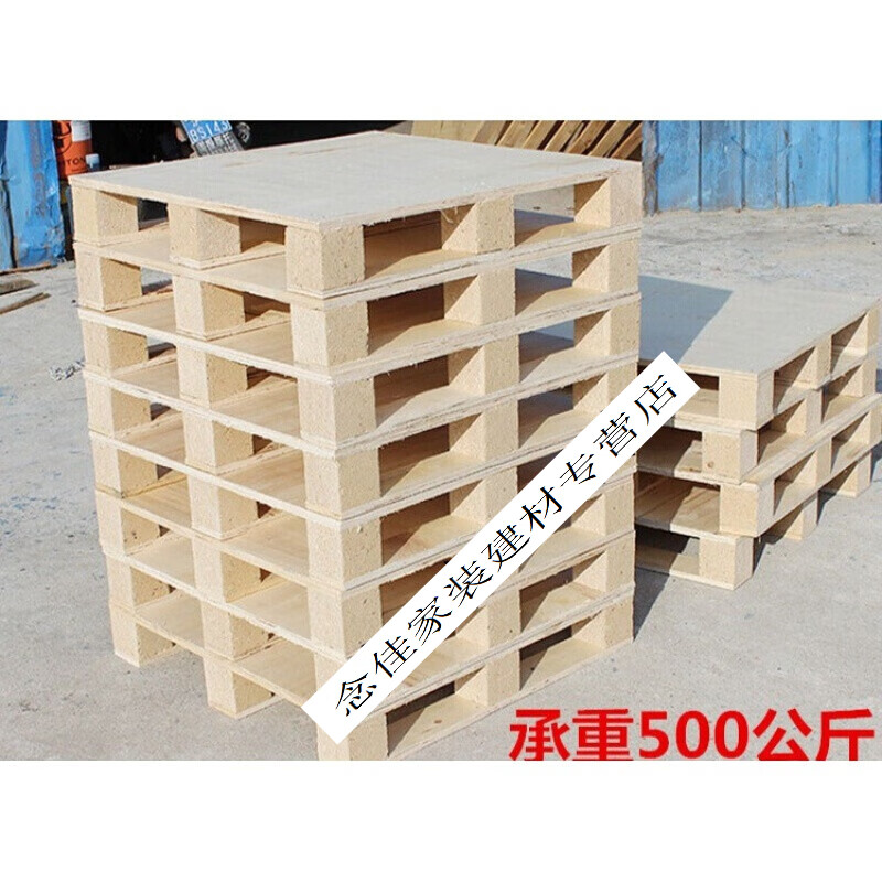 木质叉车托盘物流仓库货物托盘垫仓卡板潮栈板胶合板免熏蒸 板厚12mm