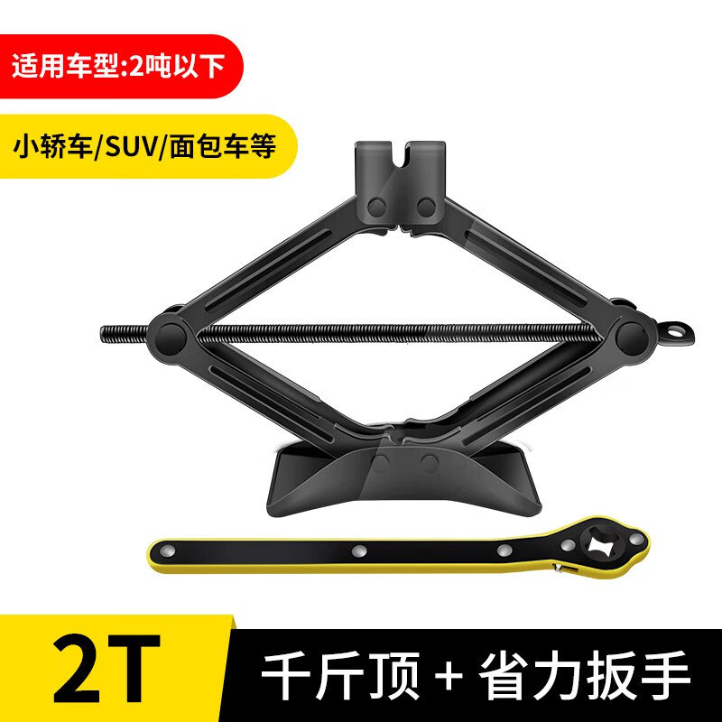 点评反馈巨木千斤顶有谁用过没有？感觉真的好吗