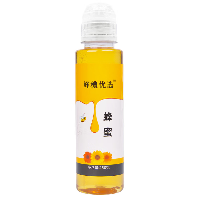 三森峰秾优选成熟农家蜂蜜便携挤压瓶装蜂蜜250g 长管蜂蜜250g