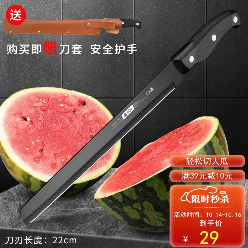 创木工房瓜果刀,价格稳中有降,采用不锈钢材质