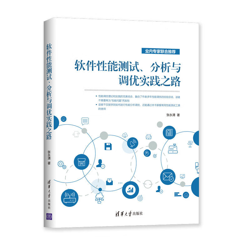 显示软件工程及软件方法学京东历史价格|软件工程及软件方法学价格比较