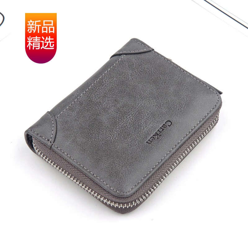 京东拼购商品 2020-08-26 - 第26张 | 最新购物优惠券 京东拼购商品 2020-08-26 - 第26张 | 最新购物优惠券