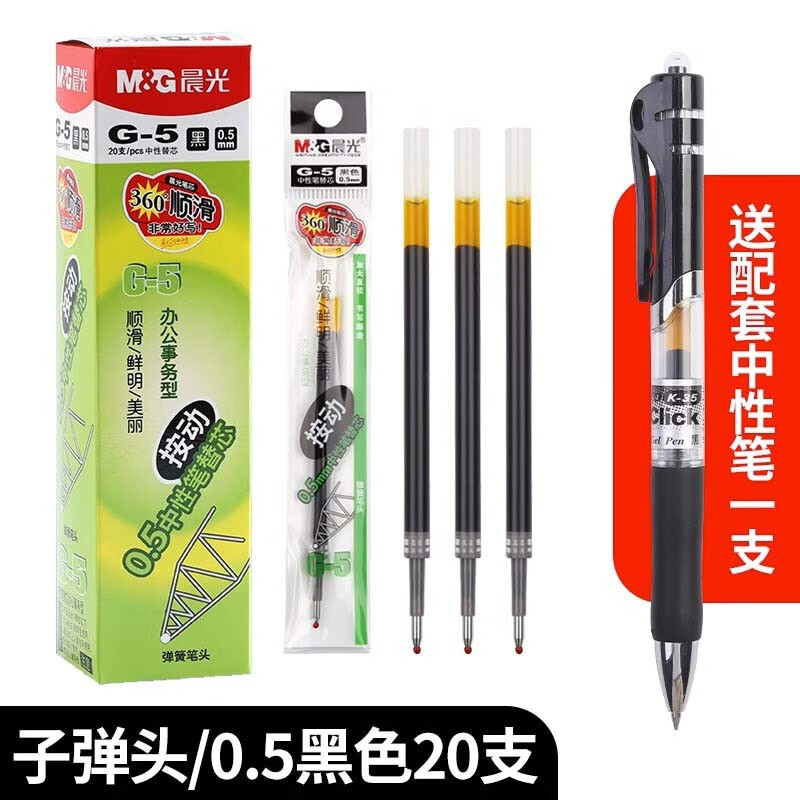 电商平台笔类历史价格查询|笔类价格走势图