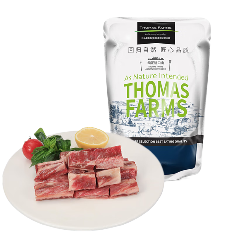 THOMASFARMS原切牛肋条——让家中烧烤更健康美味|京东牛肉价格走势图哪里看