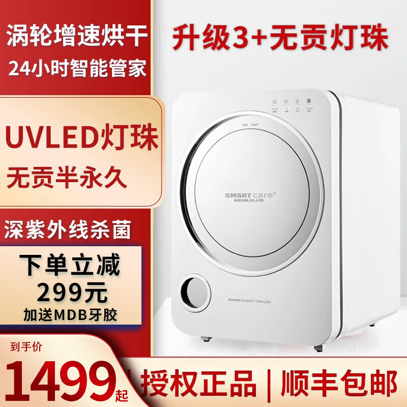 电商平台婴童锅历史价格查询|婴童锅价格走势