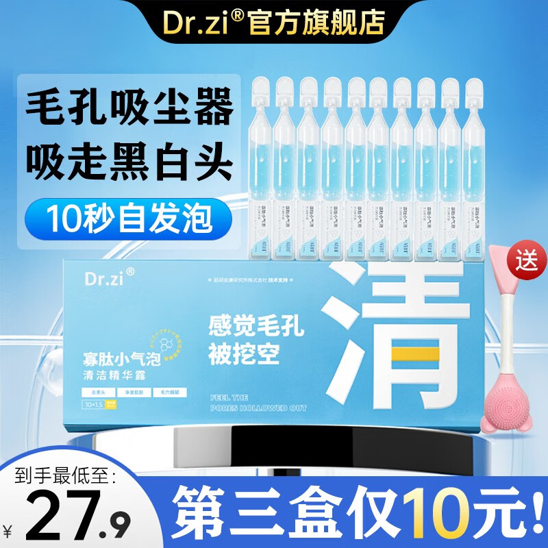 面部历史价格查询方法|面部价格走势