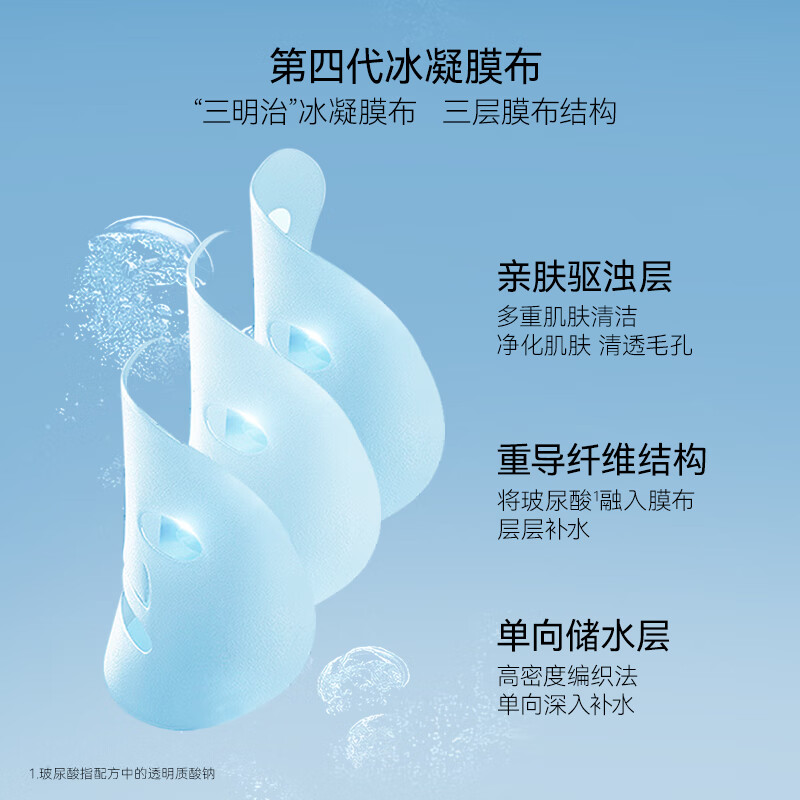 Fan Beauty Diary海葡萄面膜凝水保湿面膜34ml*5片 fanbeauty 礼物送女生 补水保湿