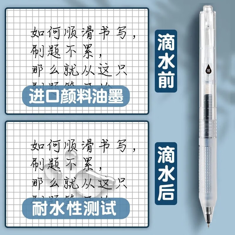 爱好（AIHAO） 爱好st笔头刷题笔纠错速干按动笔黑色水笔小学生专用签字笔走珠笔中性笔GP2345 GP2345透明杆6支+10支笔芯（黑芯）