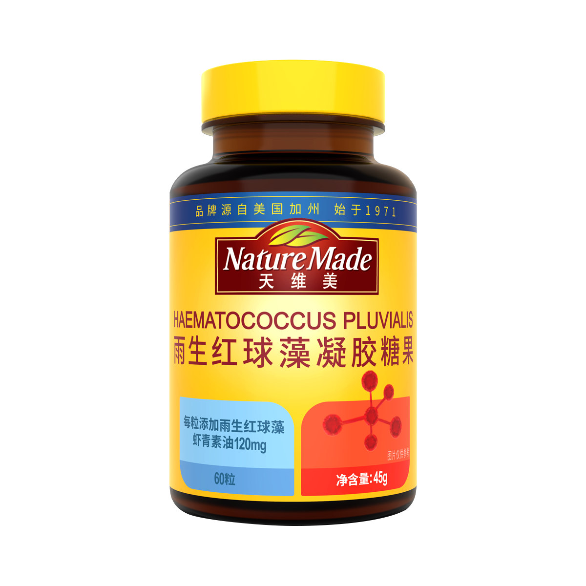 达人—naturemade雨生红球藻虾青素口服凝胶糖果 60粒