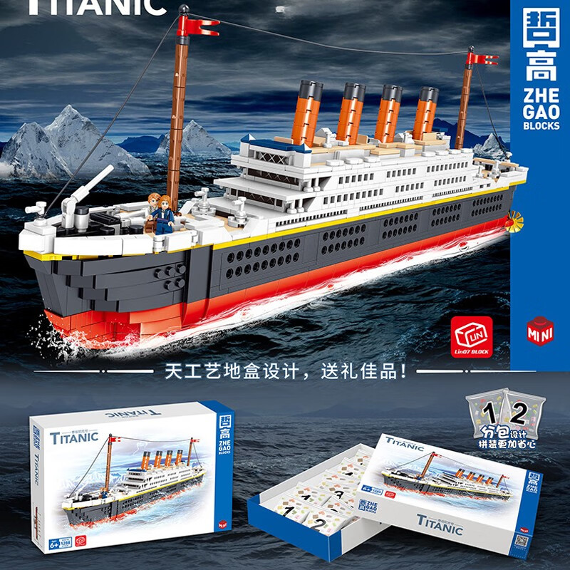 积木历史价格查询工具|积木价格走势图