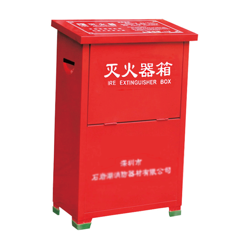 宸芃灭火器箱手提干粉灭火器组合套装消防箱家用消防器材箱子 3kg灭火