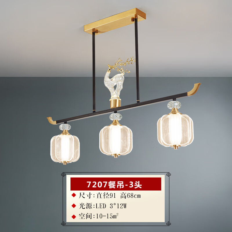 广东中山中式吊灯餐厅灯 新中式吊灯全铜轻奢客厅简约大气餐厅卧室